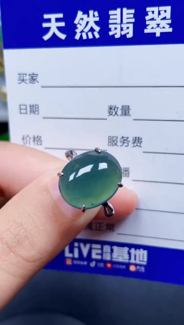 银S925镶嵌戒指翡翠271