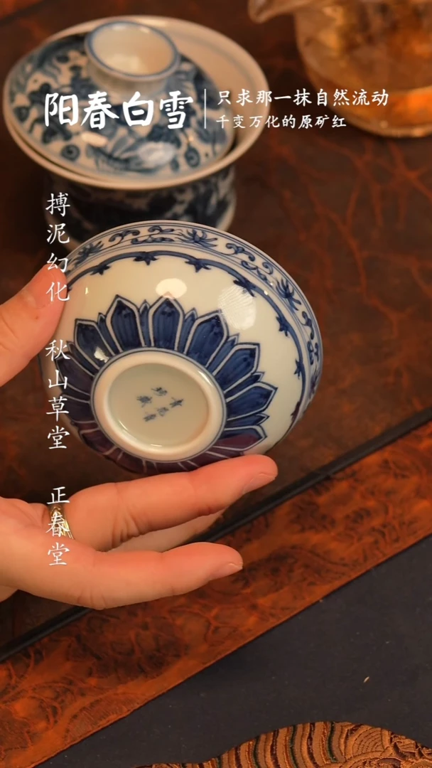 @@景德镇陶瓷宝相卧足杯