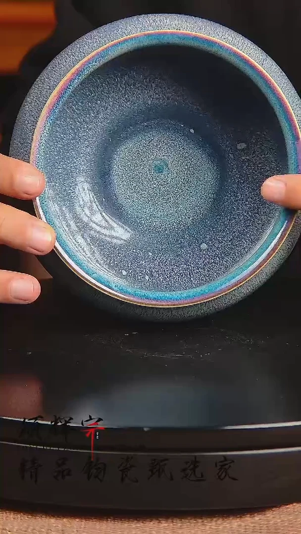 瓷片《颂辉宗》直播间钧瓷作品
