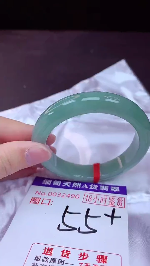 未镶嵌手镯翡翠55（48小时鉴赏期 ）