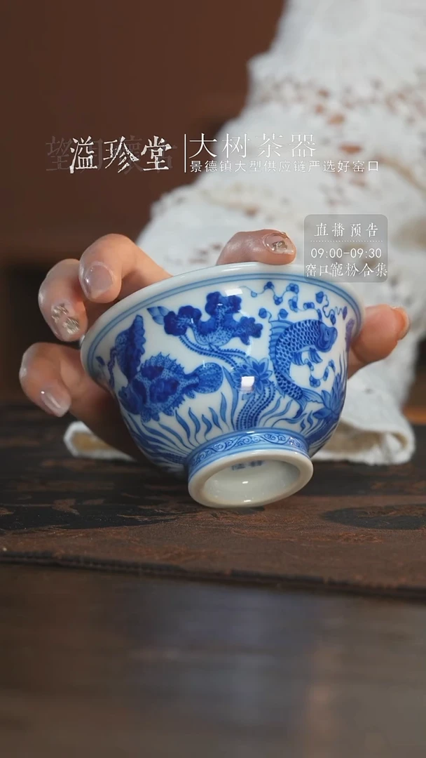 杯刘建锋窑仿清鱼藻压手杯