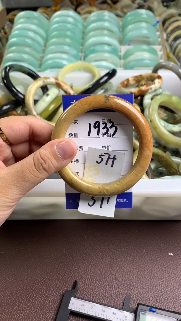 【闪购商品】蛇纹石玉手镯未镶嵌1933