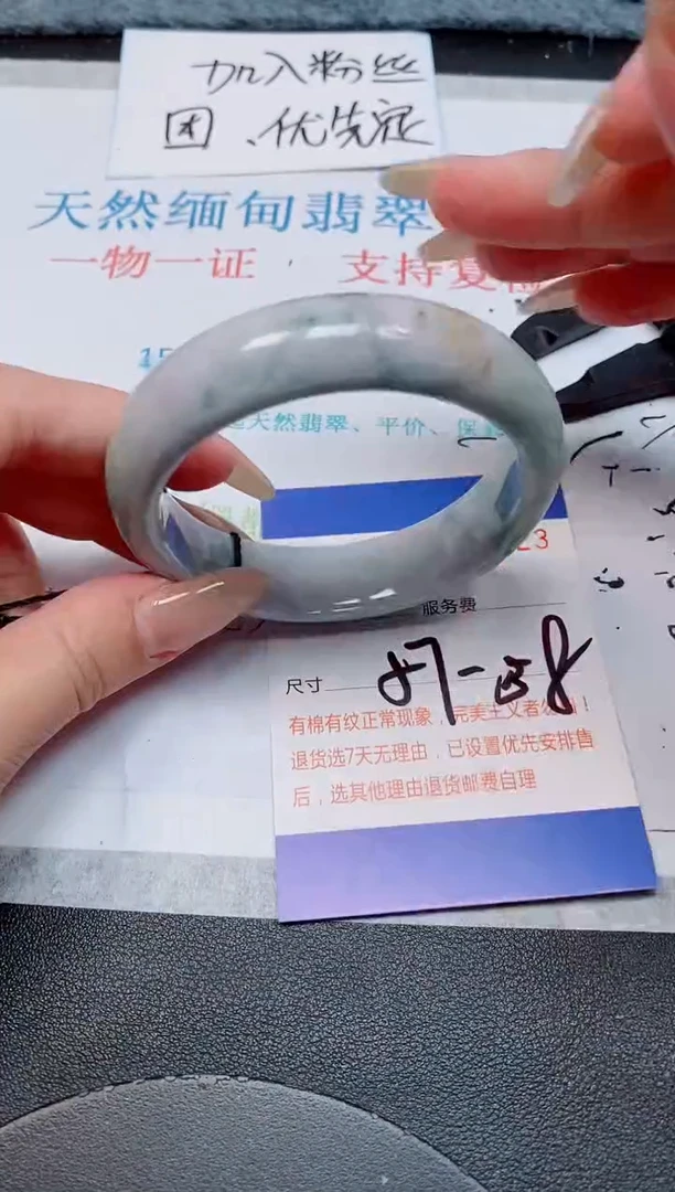 未镶嵌手镯翡翠天然缅甸翡翠166923