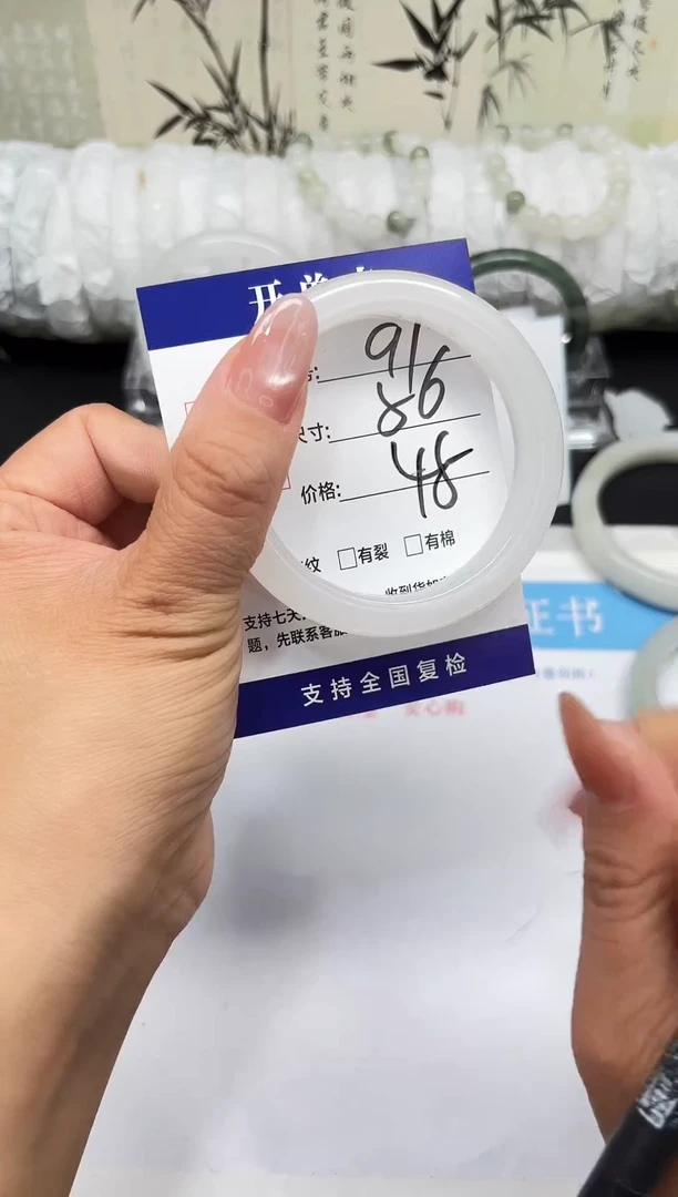 未镶嵌手镯石英质玉A91-55/56/57