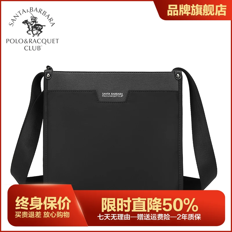圣大保罗品质男包斜挎包商务单肩包休闲斜肩背包男人成熟包简约款