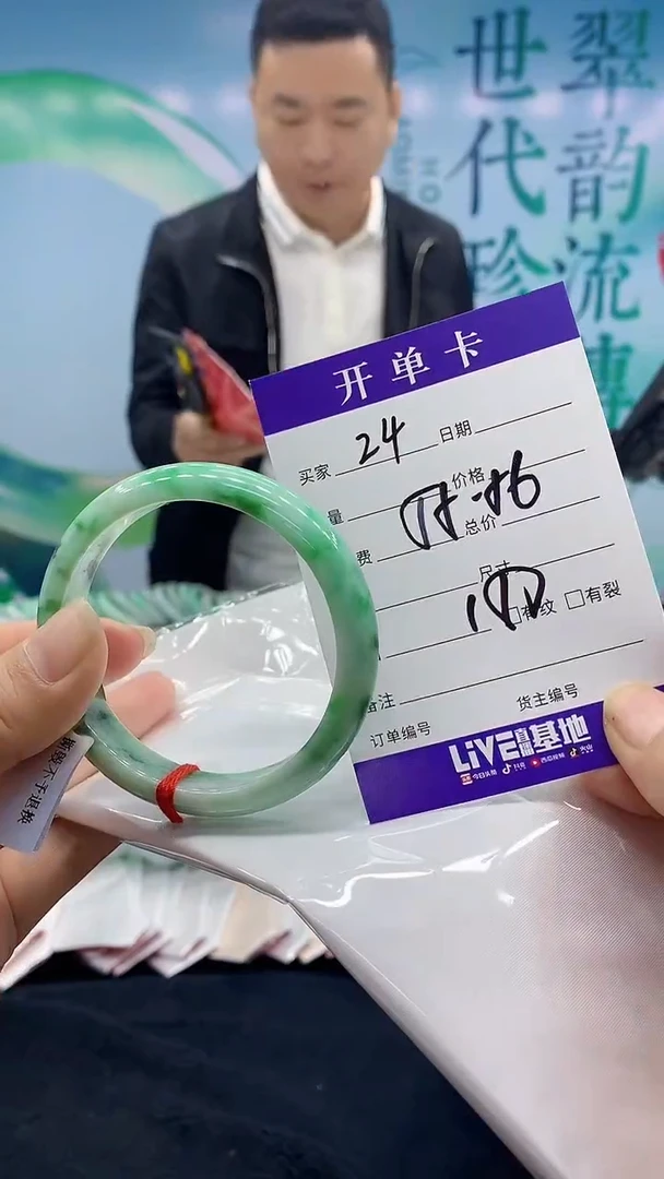 【闪购商品】翡翠手镯未镶嵌24A天然翡翠手镯
