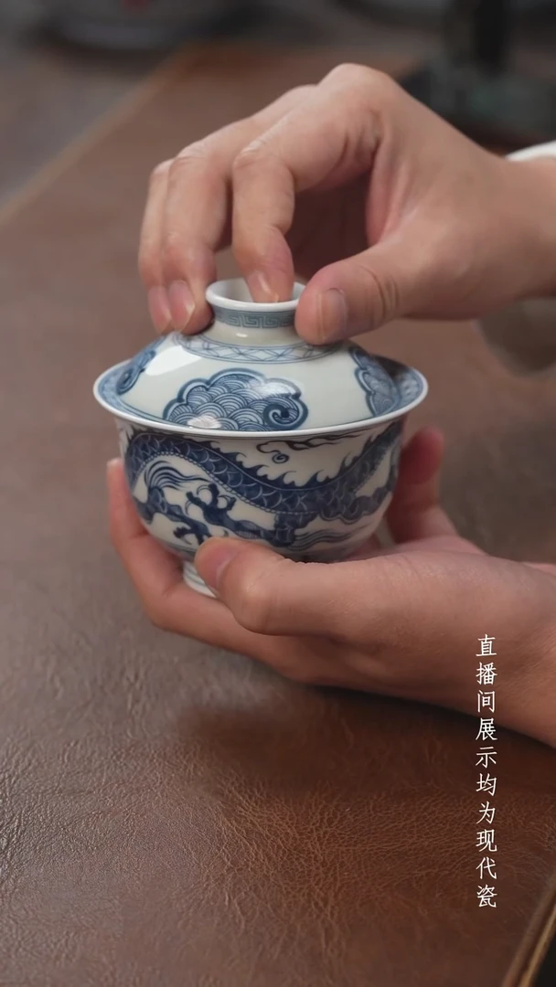 茶器茶器穿云龙盖碗