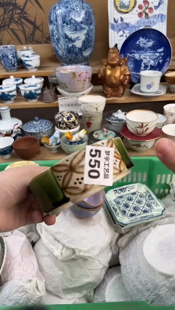 瓷片星**海    A      550