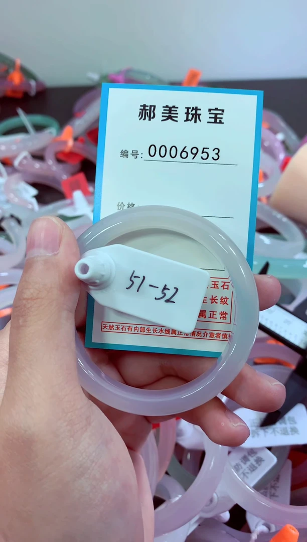 玛瑙/玉髓颈饰未镶嵌手镯