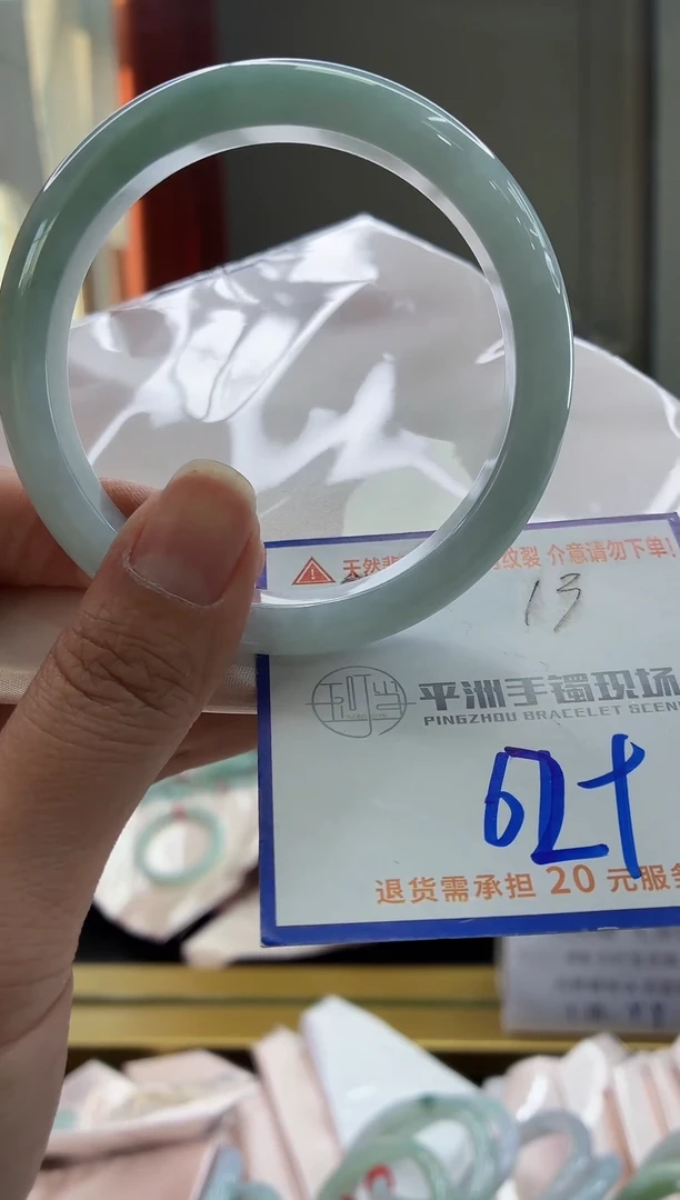 未镶嵌手镯翡翠1111111111