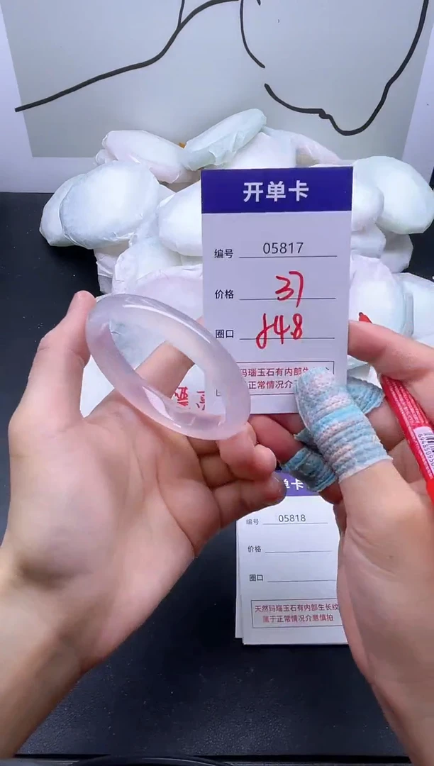 手镯玛瑙/玉髓未镶嵌5817