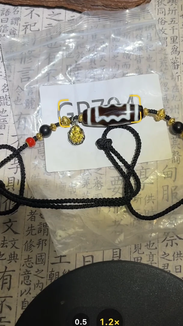 玛瑙/玉髓颈饰未镶嵌GP794