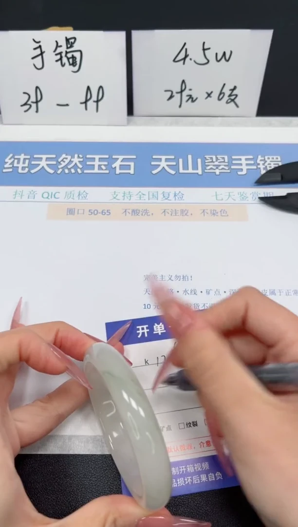 【闪购商品】石英质玉手镯未镶嵌K126-56.2