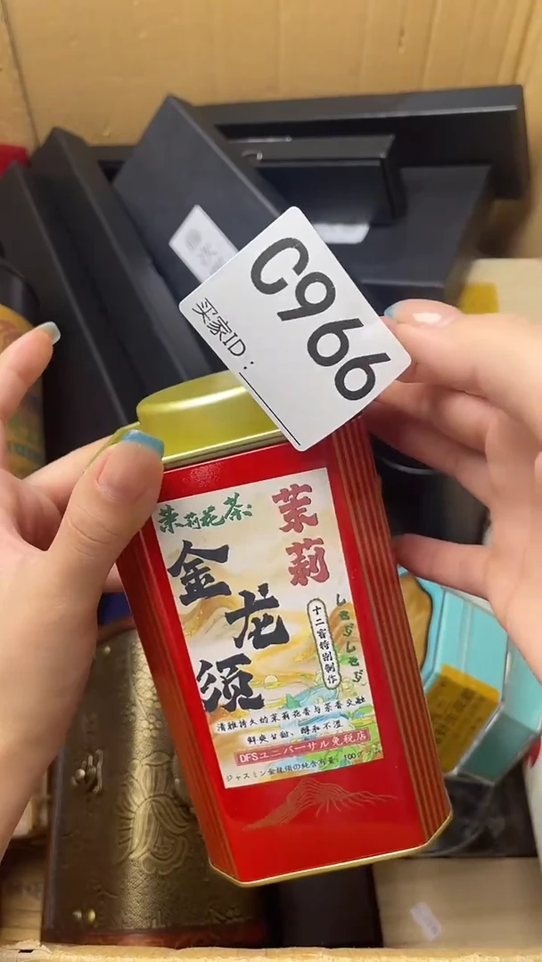 h****a瓷器瓷器瓷器瓷器C966