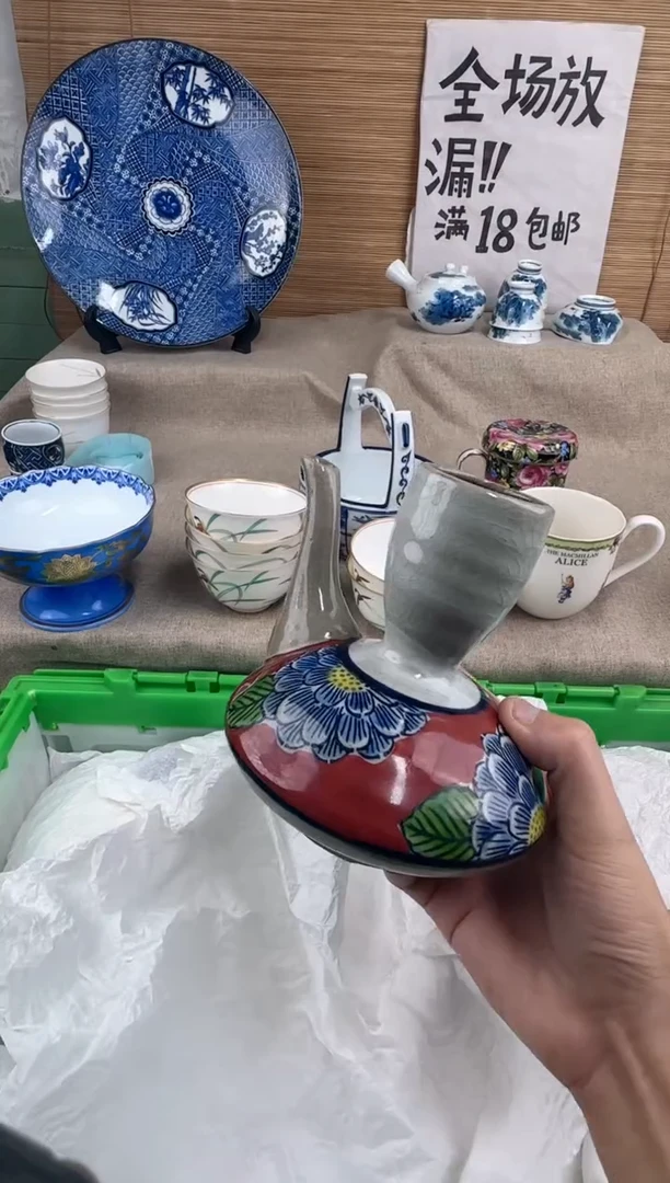 瓷片妙*心陶瓷陶瓷陶瓷