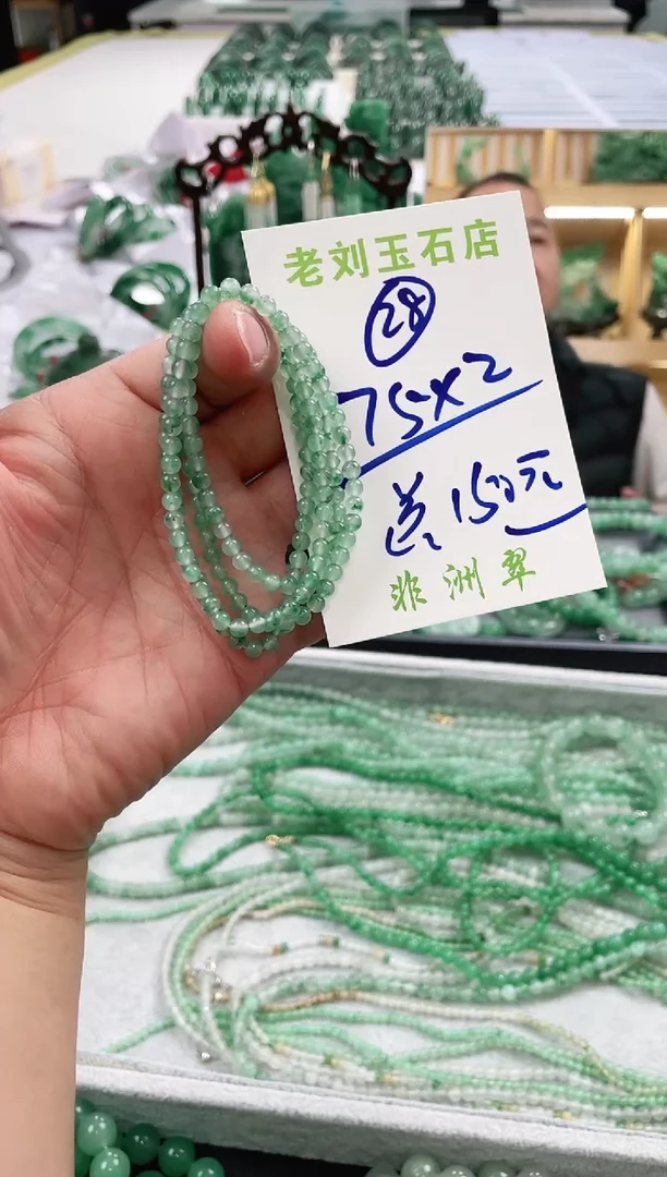 【闪购商品】石英质玉1未镶嵌高冰非洲翠
