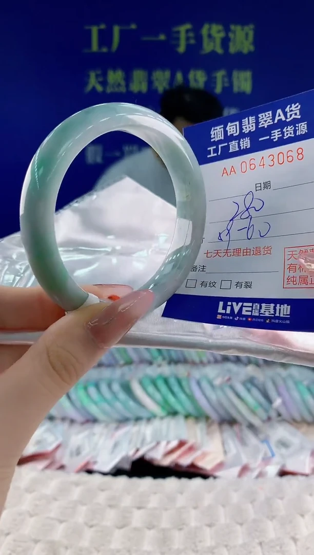 翡翠手镯未镶嵌68天然翡翠A货