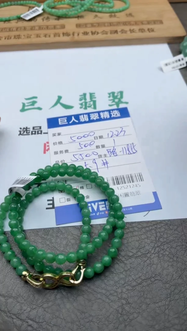 颈饰未镶嵌翡翠木*.珠串多人-12521245