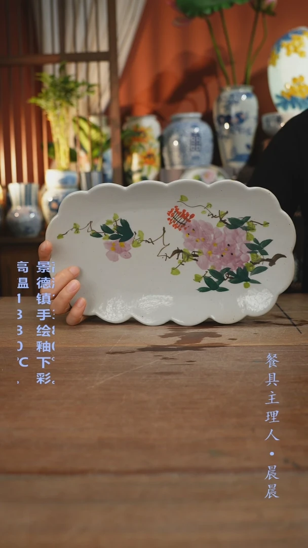 瓷片【简家甄选】景德镇设计师釉下手绘陶瓷餐具
