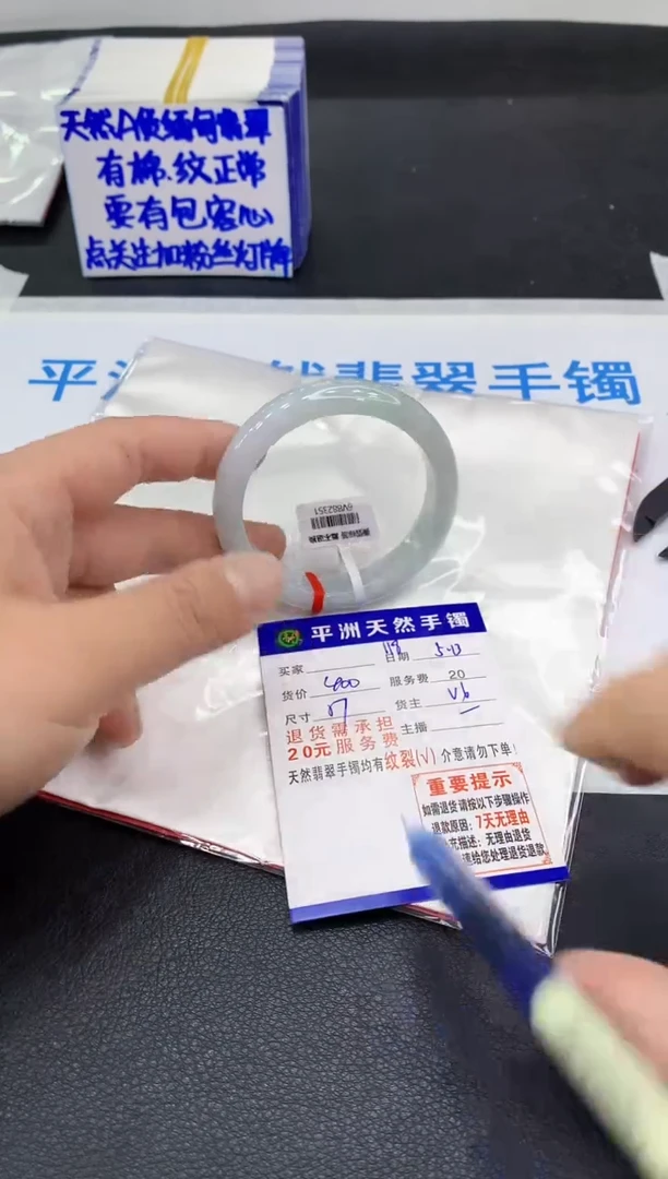 翡翠手镯未镶嵌111111111