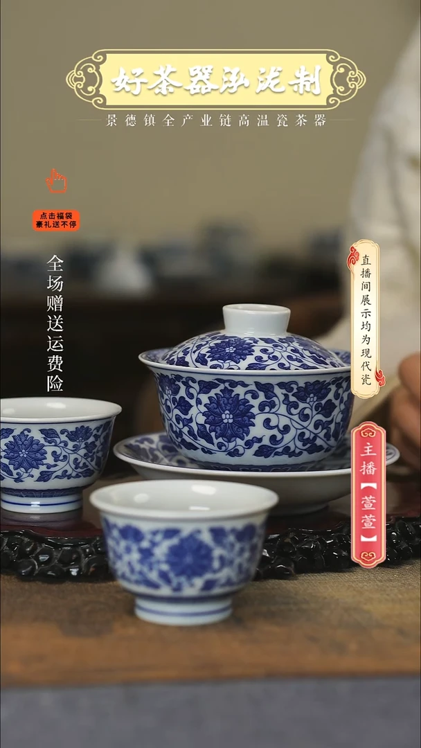 其他陶瓷3件套，，，
