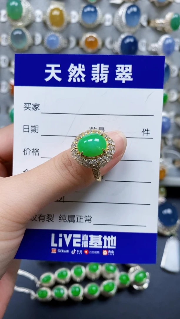 翡翠戒指银S925镶嵌561