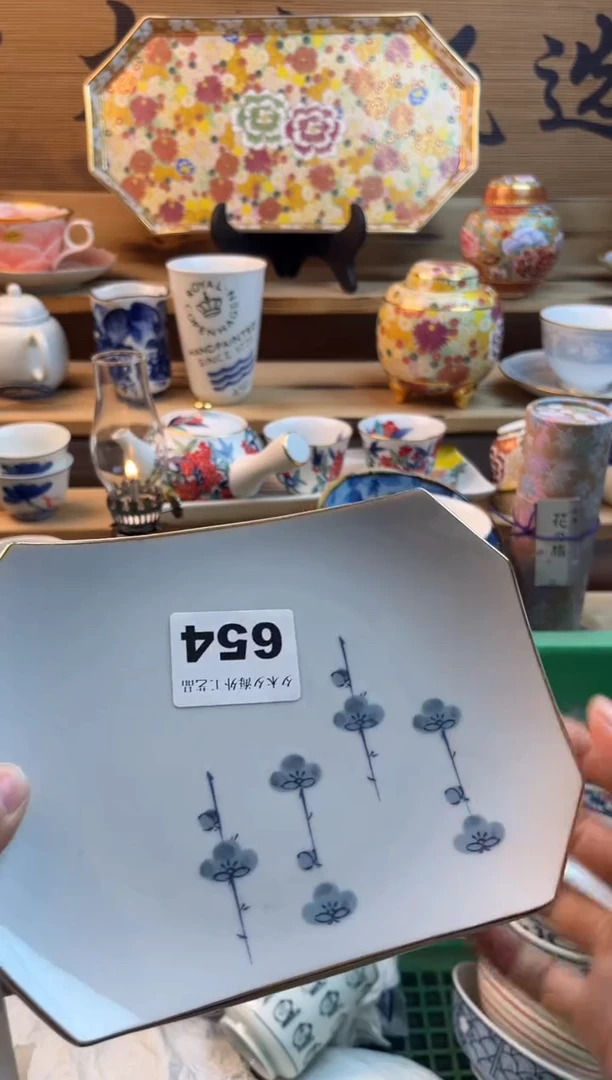 【闪购商品】瓷片瓷器          654