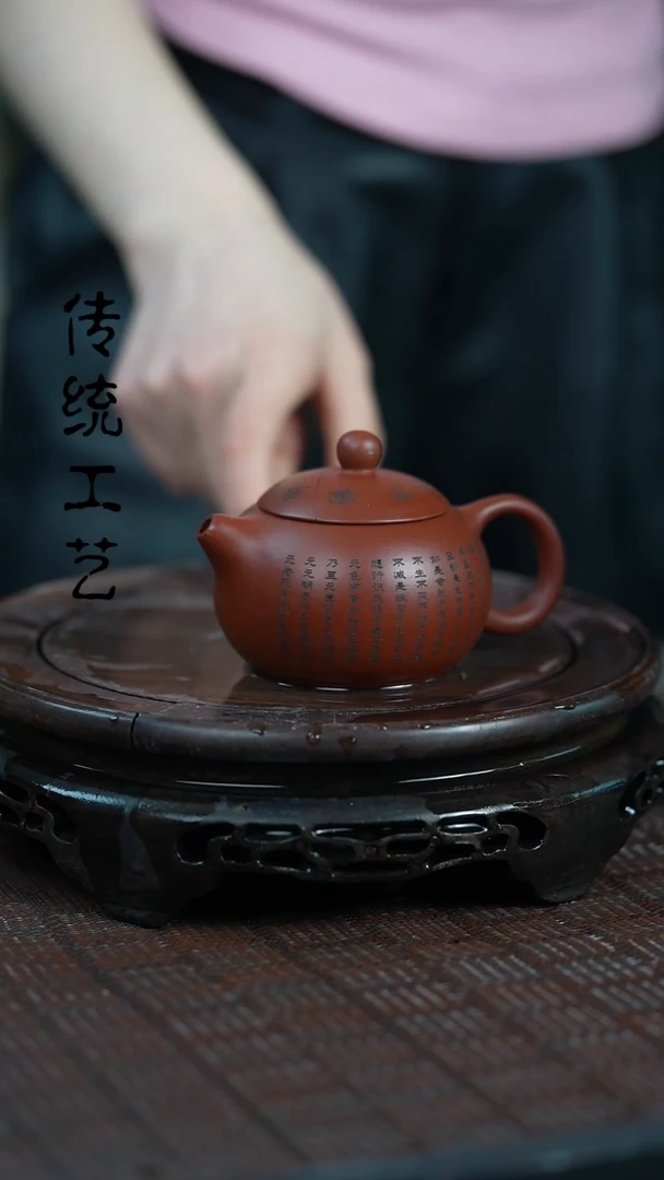【闪购商品】紫砂茶壶原矿全手0