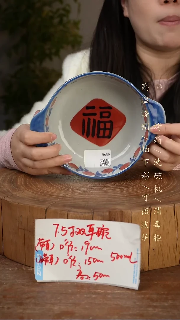 碗瓷景德镇手工手绘高温瓷釉下彩