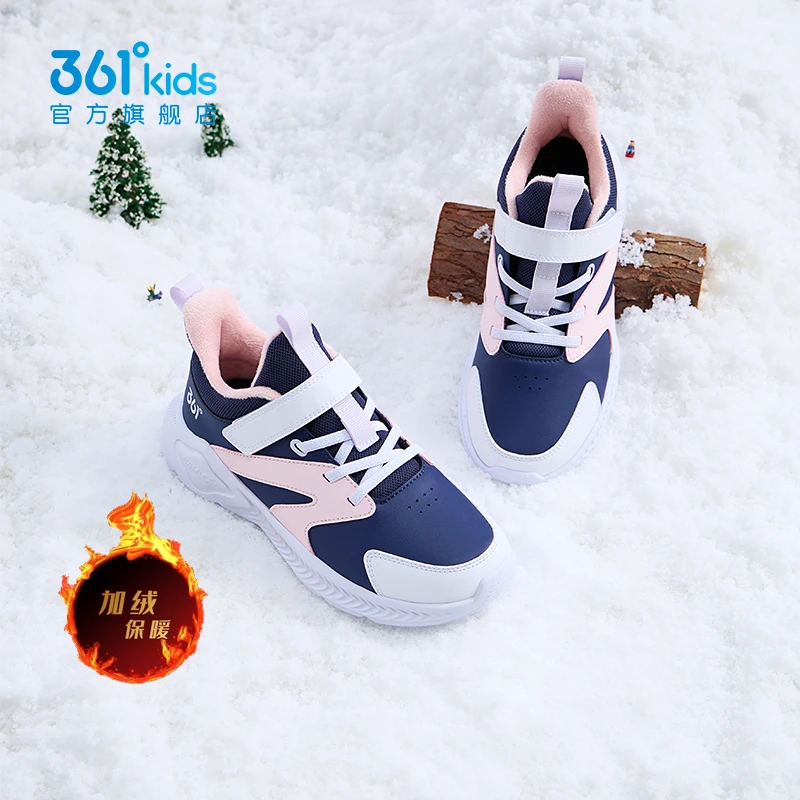 361°kids冬季新品儿童鞋子二棉童鞋保暖棉鞋运动跑步鞋N92342613V