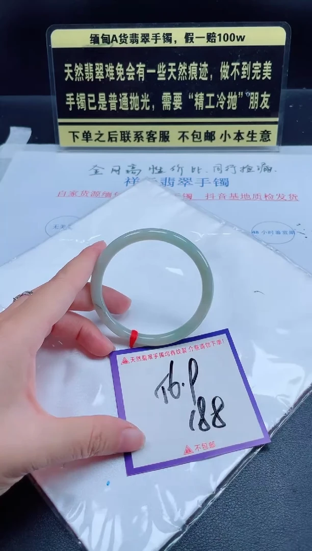 未镶嵌定制翡翠我