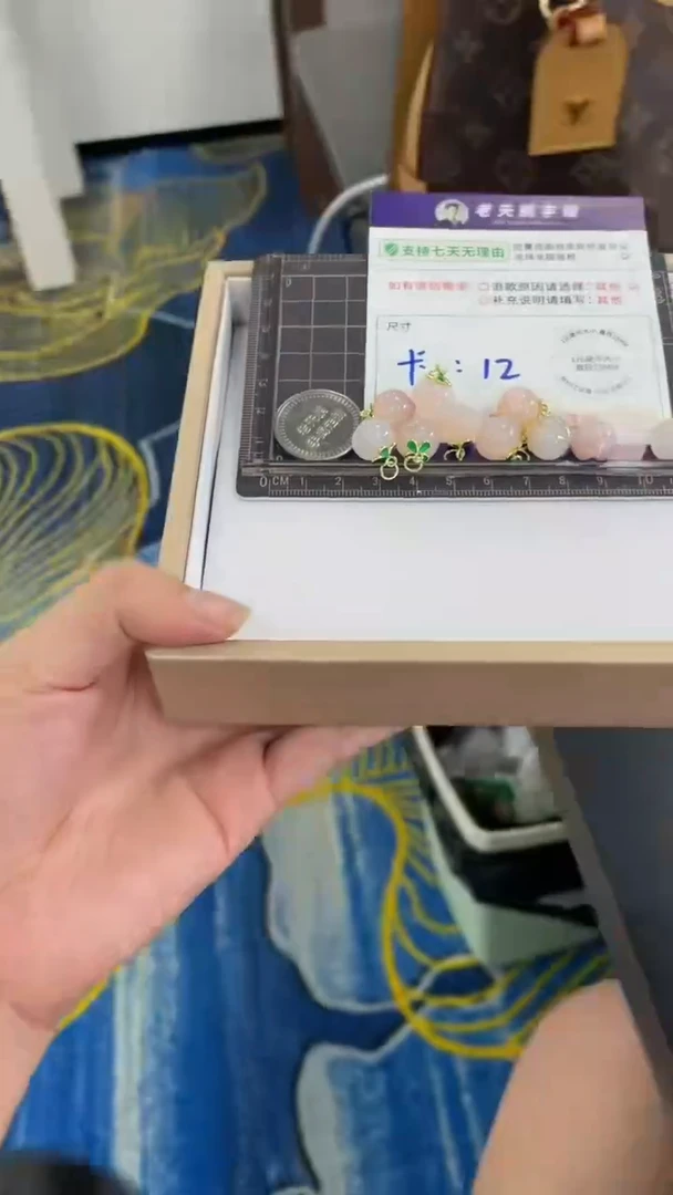 玛瑙/玉髓颈饰未镶嵌玛瑙桃子配绳1/多样性发其一CP