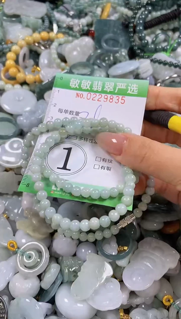 翡翠未镶嵌颈饰闪购0229835多样性发其一