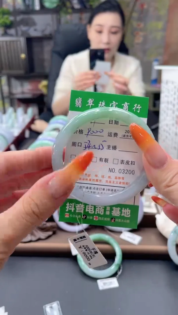 未镶嵌手镯翡翠03200***ch59