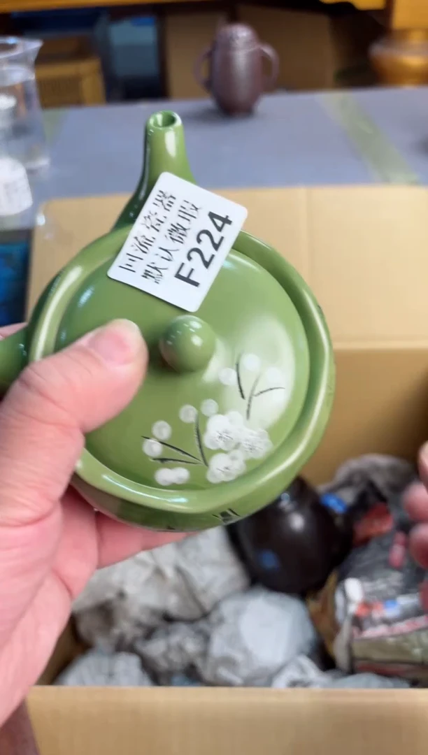 【闪购商品】壶224回流瓷器谨慎参拍