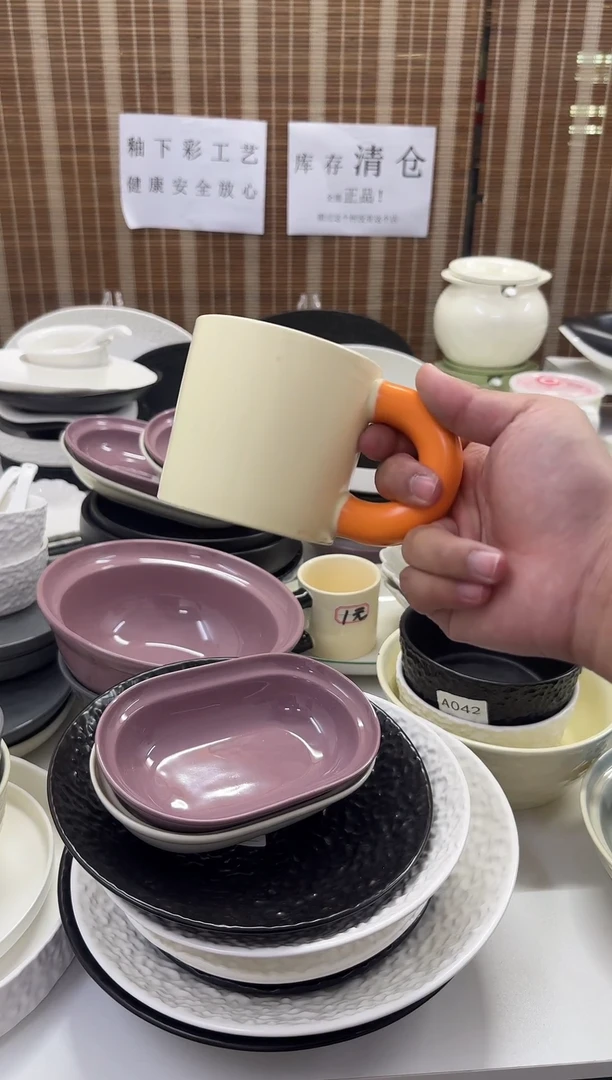 瓷仓库清仓釉下彩餐具