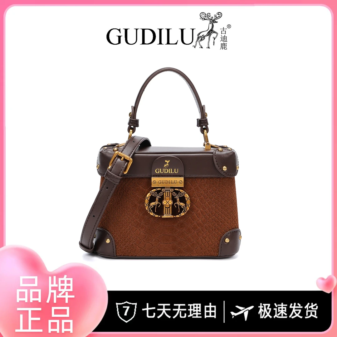 GUDILU/一鹿有你百搭单肩斜挎包G2005棕色