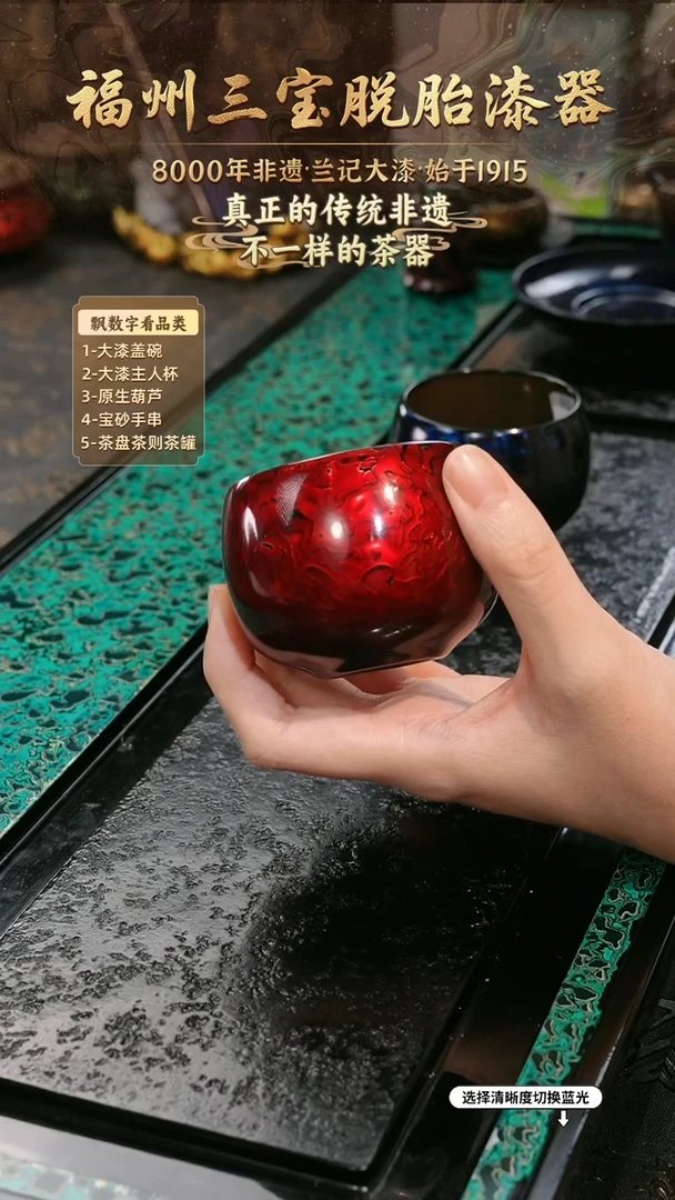 兰记手工漆器-一物一拍 以商品图片为主