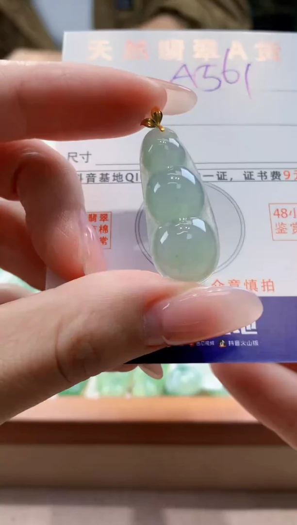 颈饰18K金镶嵌翡翠天然缅甸a货翡翠