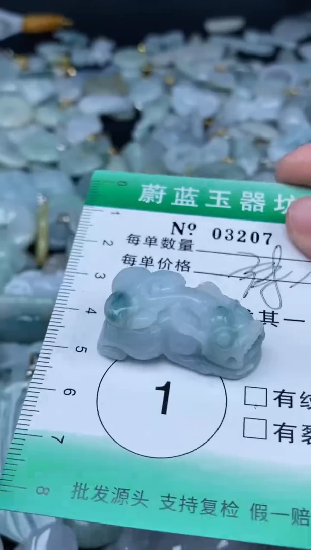 翡翠未镶嵌颈饰翡翠未镶嵌缅甸翡翠多样发其一3207