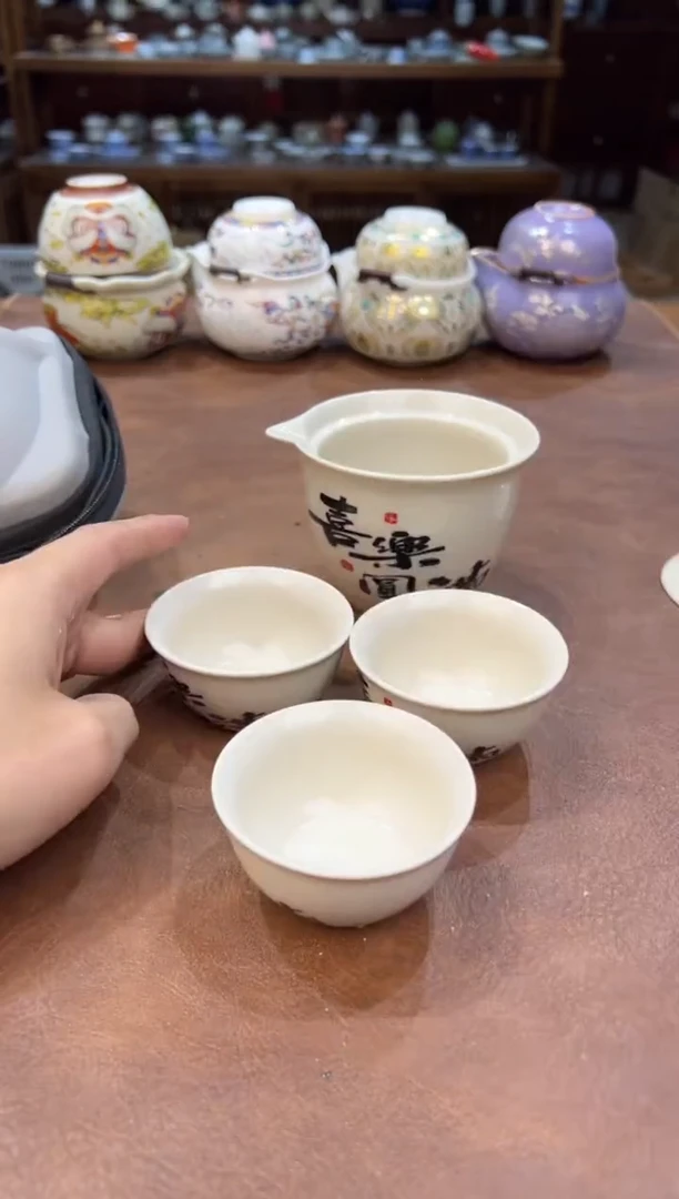 真的很便宜超好看会开片的旅行茶具