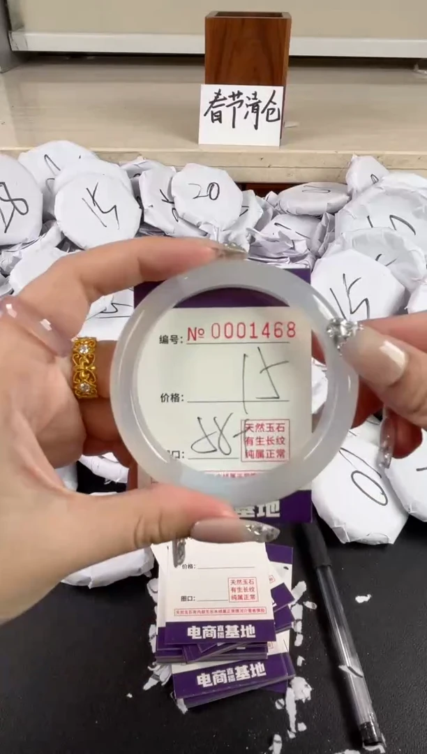 【闪购商品】玛瑙/玉髓手镯未镶嵌1468