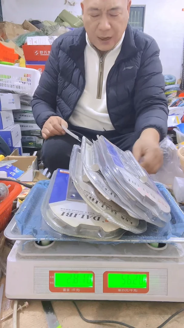 厚款小*五金杂货