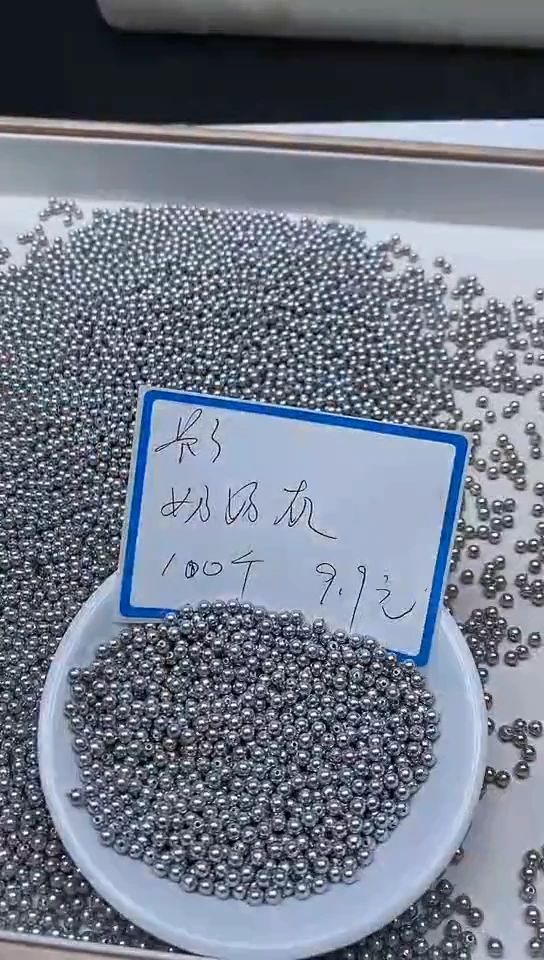 未镶嵌拼合珍珠（马贝珠）散珠B855奶奶灰贝珠3mm100个9.9元