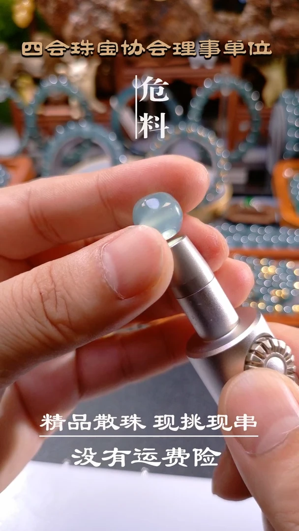 未镶嵌手链翡翠可*平八棱珠单珠