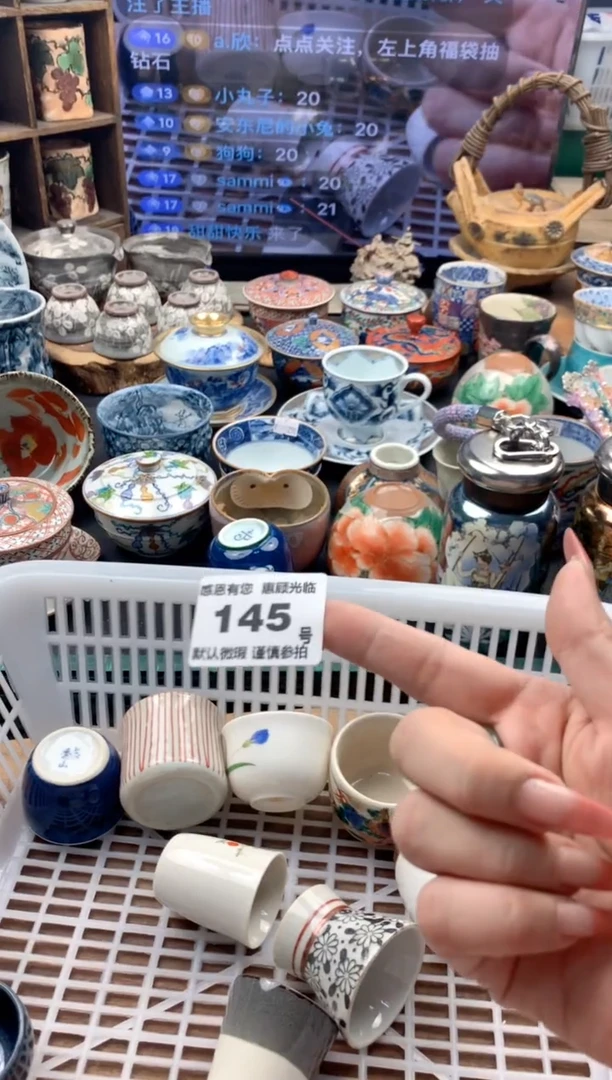 瓷片s****?145号九姑娘工艺品瓷器
