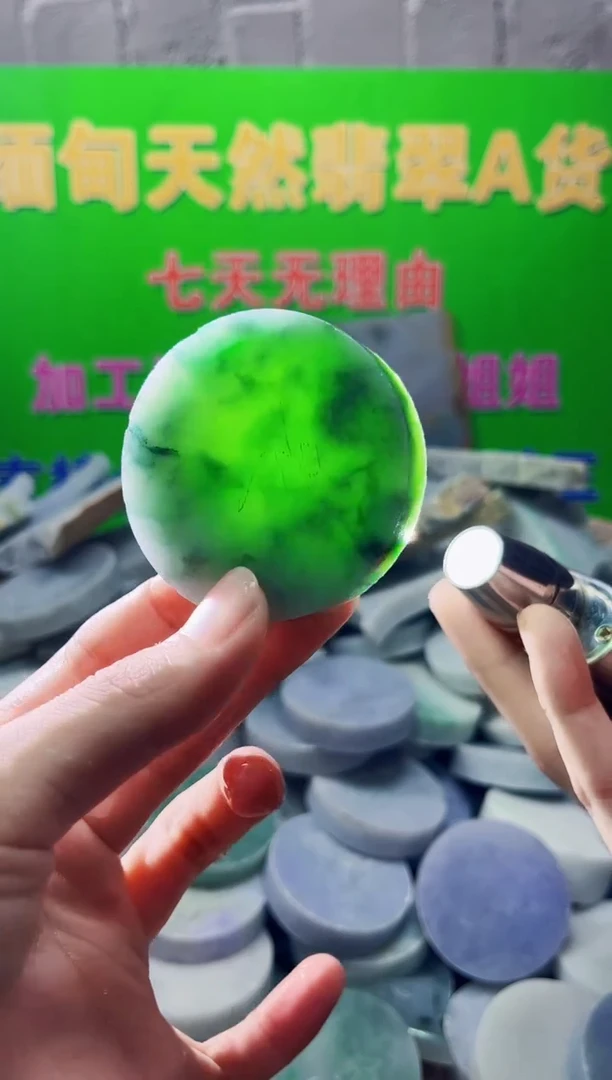裸石翡翠翡翠a货正品玉石陈650