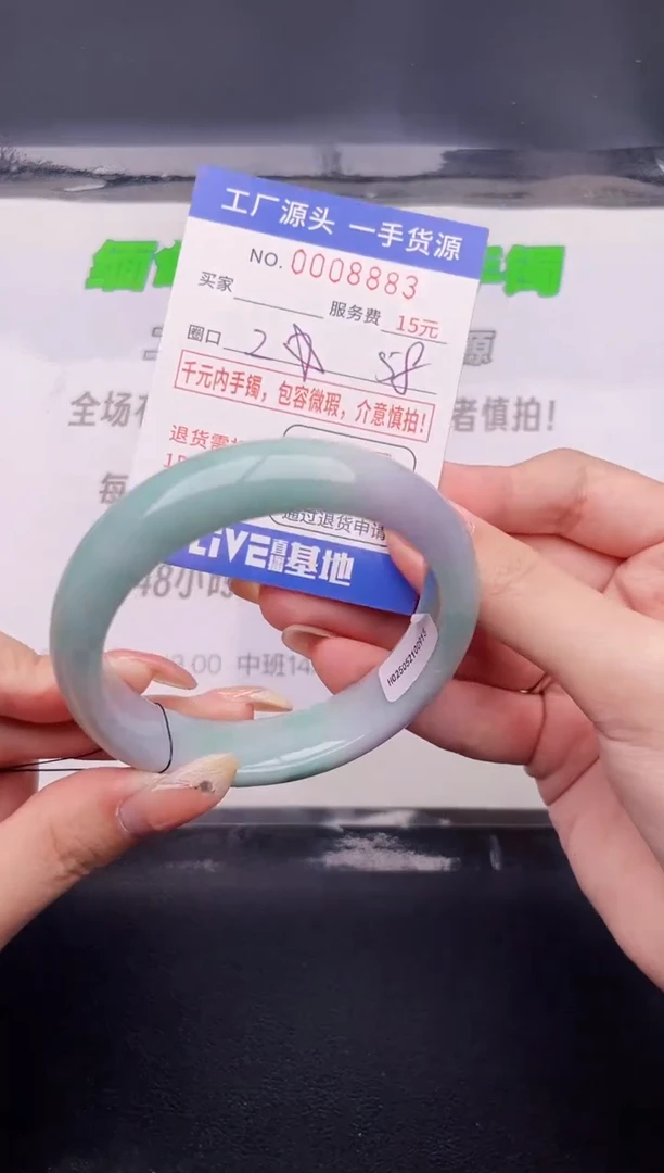 83翡翠手镯按图片拍下发货