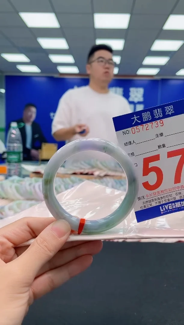 翡翠手镯未镶嵌AAAAAAAAA