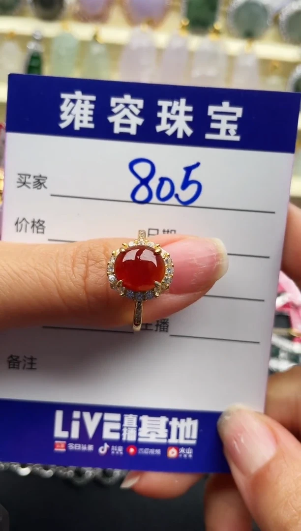 【闪购商品】翡翠戒指银S925镶嵌天然A货翡翠 S925银镶嵌
